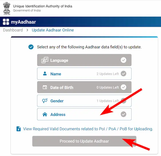 आनलाइन आधार कार्ड एड्रेस चेंज कैसे करें? [How to change aadhar card address online?]