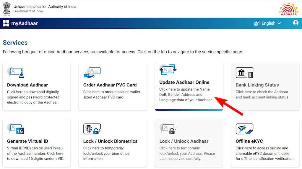 आनलाइन आधार कार्ड एड्रेस चेंज कैसे करें? [How to change aadhar card address online?]