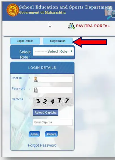 पवित्रा पोर्टल क्या है? पवित्र पोर्टल रजिस्ट्रेशन कैसे करें? Pavitra Portal Online Registration