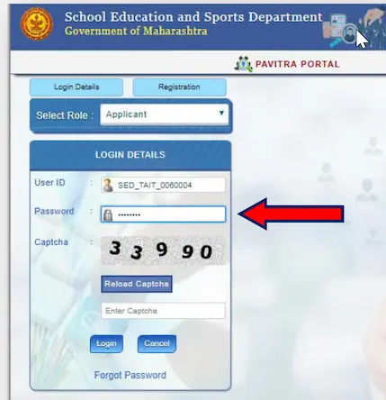 पवित्रा पोर्टल क्या है? पवित्र पोर्टल रजिस्ट्रेशन कैसे करें? Pavitra Portal Online Registration