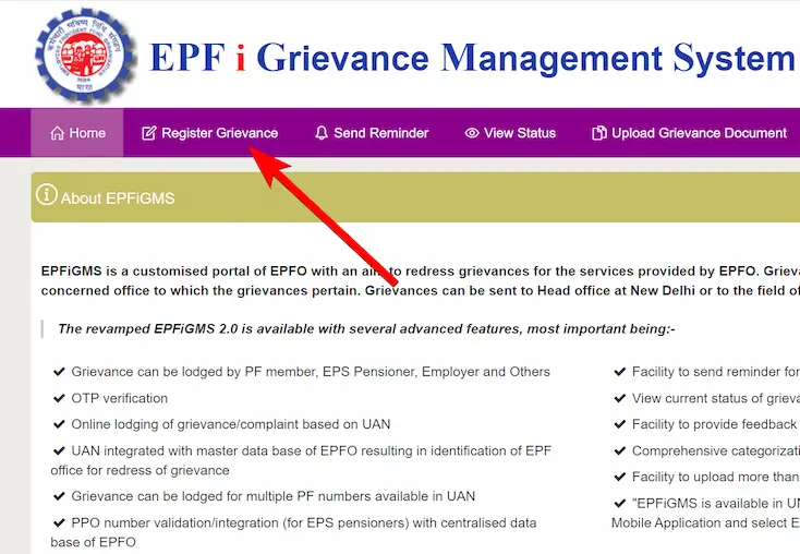 पीएफ से संबंधित शिकायत कहां व कैसे करें? (Where and how to file complaint related to PF)