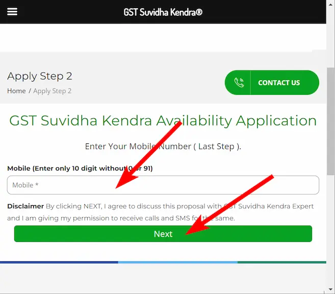 जीएसटी सुविधा केंद्र कैसे खोले? (GST suvidha kendra kaise khole)