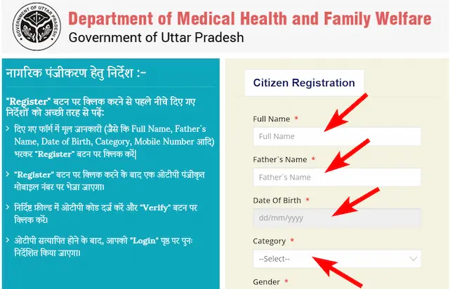 मेडिकल स्टोर कैसे खोले? नियम, कोर्स, लाइसेंस, रजिस्ट्रेशन | बिना डिग्री के मेडिकल स्टोर कैसे खोले?