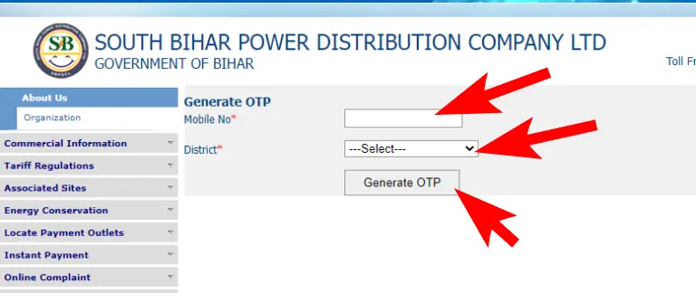 बिहार हर घर बिजली योजना मेंआवेदन करने की प्रक्रिया [Process to apply in Bihar Har Ghar Bijli Yojana] 