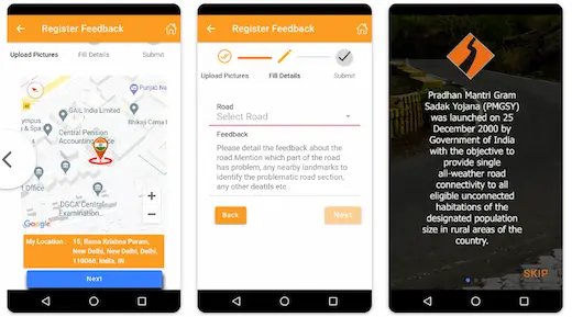 प्रधानमंत्री ग्राम सड़क योजना की मोबाइल एप्स "मेरी सड़क"