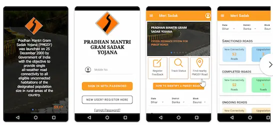 प्रधानमंत्री ग्राम सड़क योजना की मोबाइल एप्स "मेरी सड़क"