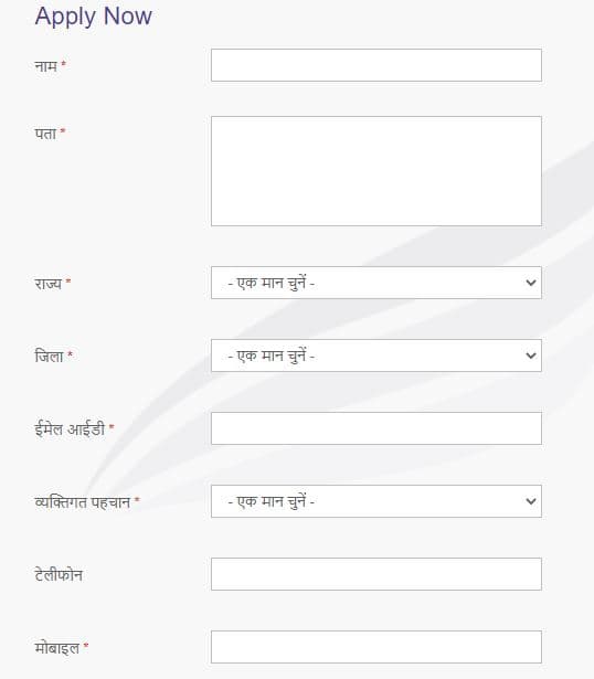 दीन दयाल उपाध्याय ग्रामीण कौशल्य योजना 2022 DDUGKY Yojana ऑनलाइन अप्लाई 1