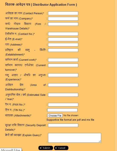 पतंजलि पशु आहार डिस्ट्रीब्यूटरशिप कैसे ले लागत मुनाफा नियम व शर्ते Patanjali pashu aahar distributorship in Hindi