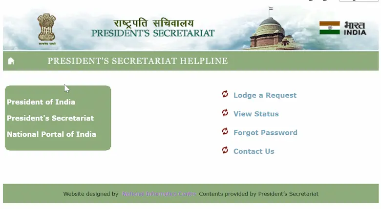 देश के राष्ट्रपति से ऑनलाइन शिकायत कैसे करें? Rashtrapati Se Online Shikayat Kaise Kare?