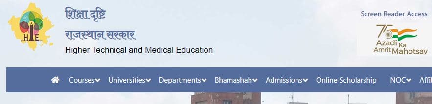 कालीबाई भील मेधावी छात्रा स्कूटी योजना 2022 ऑनलाइन आवेदन फॉर्म एवम् एप्लीकेशन स्टेटस