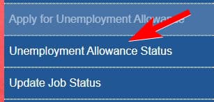 बेरोजगारी भत्ता आवेदन के बाद एप्लिकेशन स्टेटस कैसे चेक करें