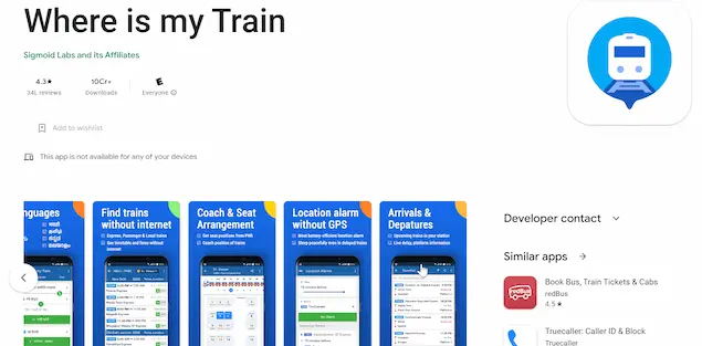 बेस्ट ट्रेन लोकेशन देखने वाली ऐप्स | ट्रेन देखने वाला ऐप्स डाउनलोड कैसे करें