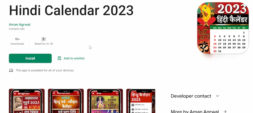 हिंदी कैलेंडर 2024 एप डाउनलोड करें?