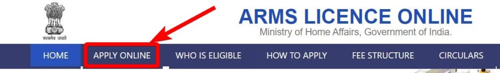 Process to get arms license online in Hindi