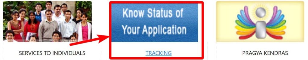 झारखंड वृद्धा पेंशन योजना की आवेदन स्थिति की जांच कैसे करें How to check application status of Jharkhand vridha pension scheme in Hindi