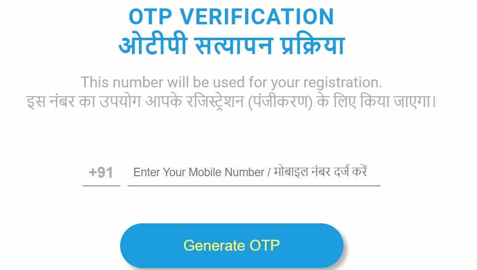 शार्क टैंक शो में जाने के लिए आवेदन की प्रक्रिया (Shark tank show registration process in Hindi)