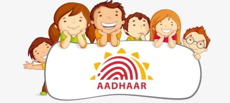 बाल आधार कार्ड में बायोमेट्रिक अपडेट कब कब करवाना होता है When to update aadhar card for child in Hindi