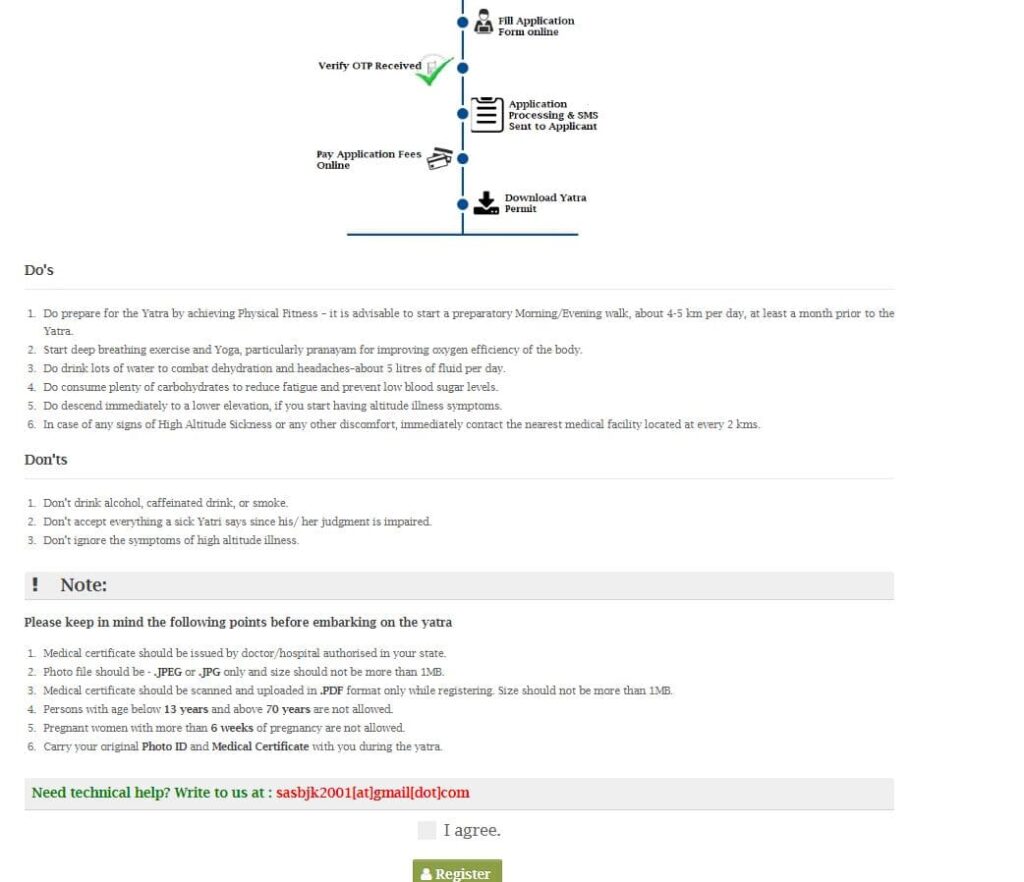 मरनाथ यात्रा पंजीकरण कैसे करें