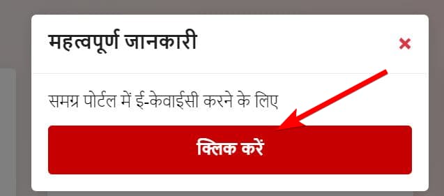 मुख्यमंत्री सीखो कमाओ योजना पात्रता आवश्यक दस्तावेज व पंजीकरण प्रक्रिया