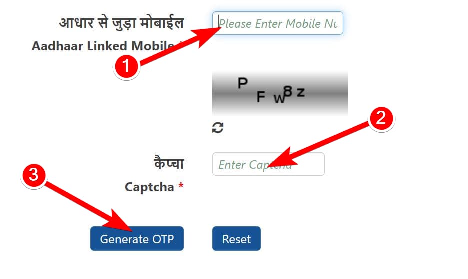 यूएएन नंबर क्या हैं  यूएएन नंबर ऑनलाइन कैसे बनाएं  How to create UAN number in Hindi